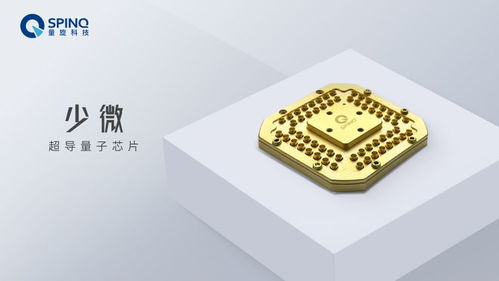 量旋科技推出便攜式核磁量子計算機，開啟“人人皆可用的量子計算”新時代